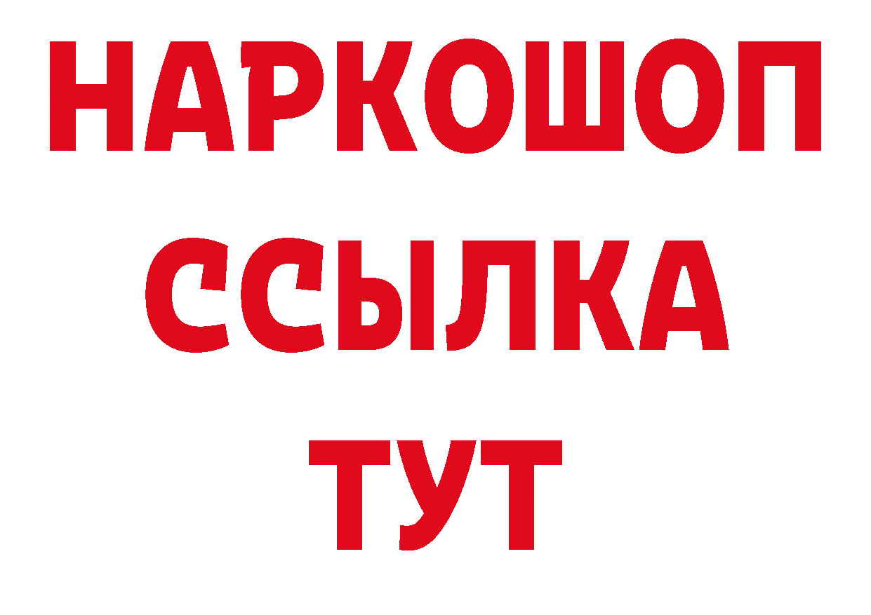 Дистиллят ТГК вейп как войти даркнет гидра Сортавала